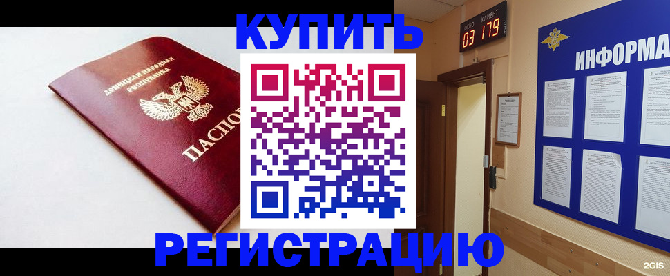 временная регистрация 2025 в Каргополе