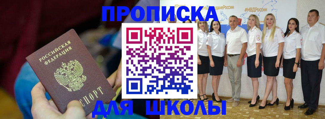 найти адрес прописки в Каргополе